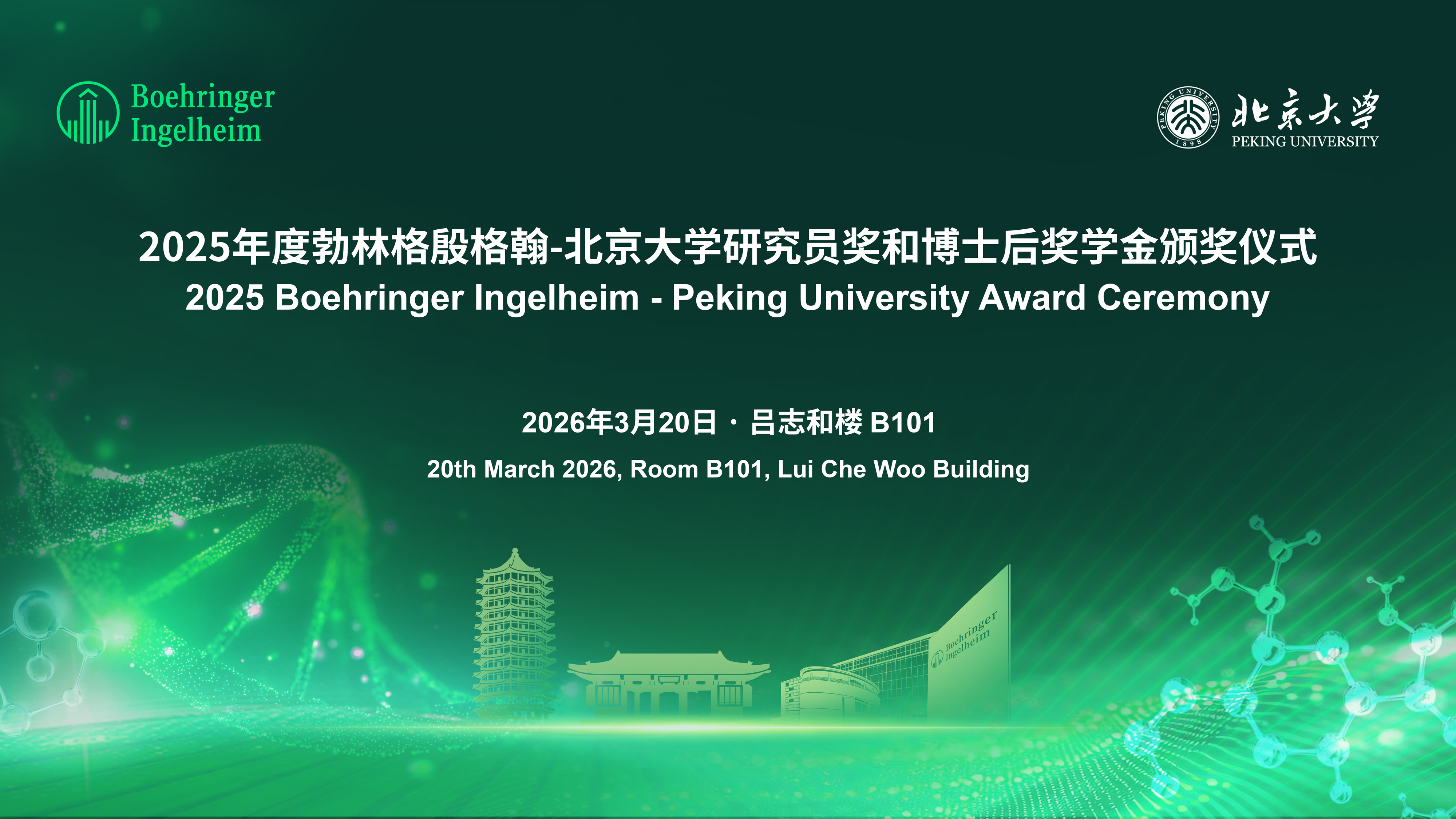 微信图片_20260313081716.jpg